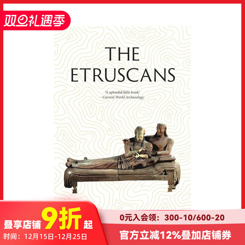 【失落的文明】伊特鲁里亚 【L