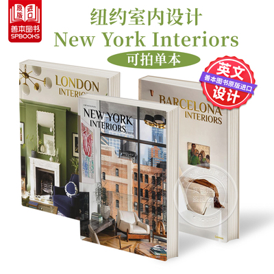 纽约室内设计 【Lannoo new Interiors】New York Interiors 原版英文室内设计装饰 Lannoo Publishers