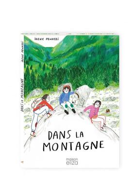 【现货】在山里 Dans la montagne 进口原版法文儿童绘本 善本图书