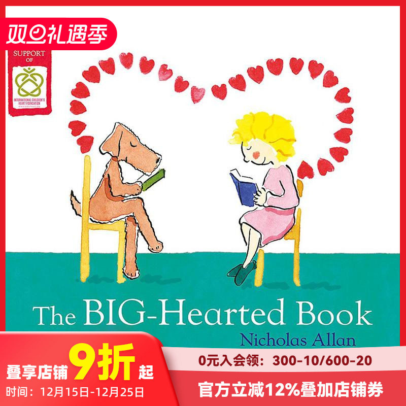 洒脱的书 The Big-He