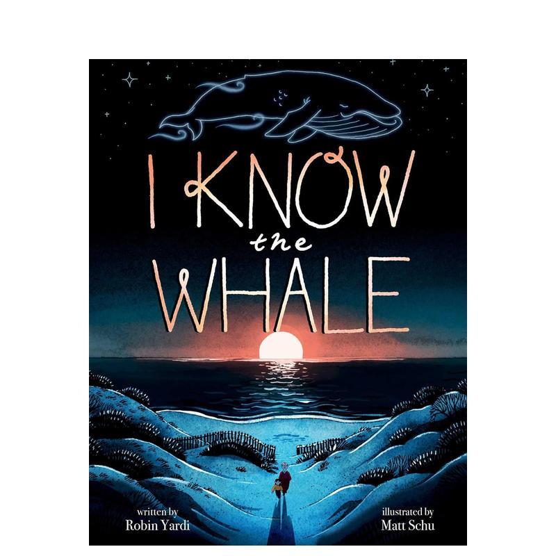 我认识那头鲸（儿童社交情感绘本