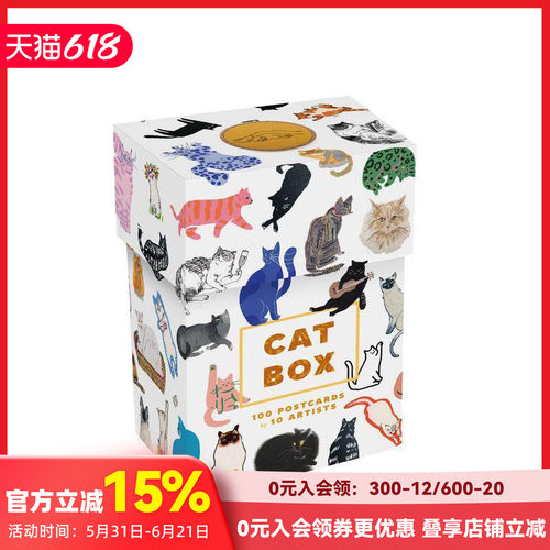 猫的明信片盒：10位艺术家的1