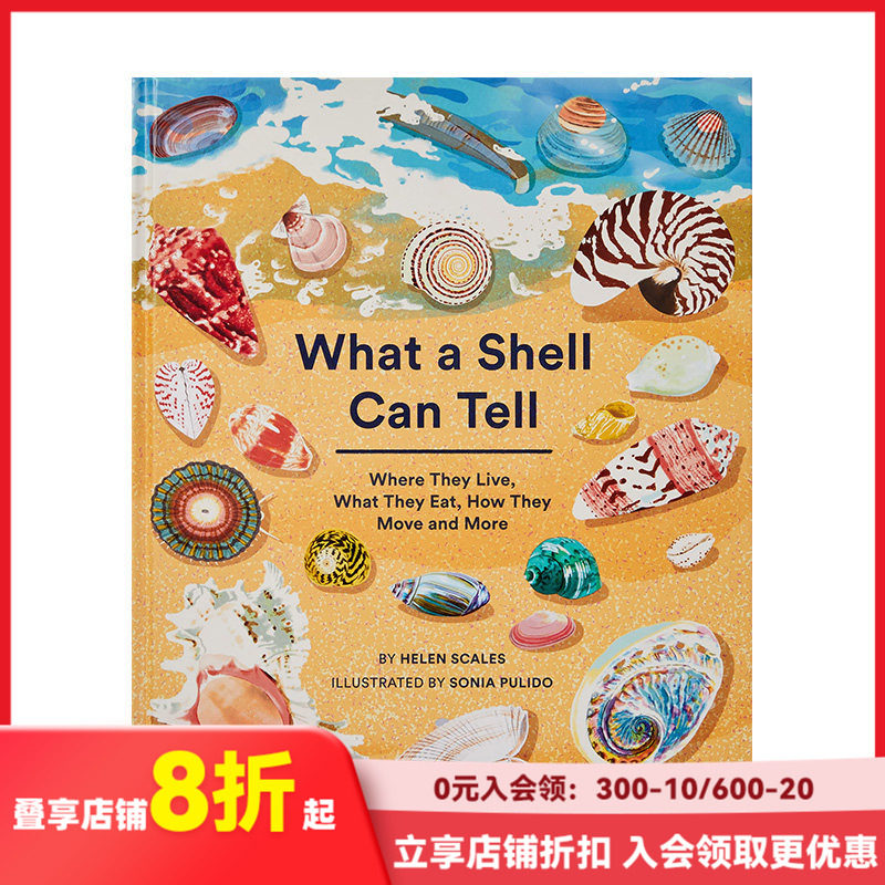 【现货】贝壳跟你说什么 What A Shell Can Tell 大自然 课外阅读书 科普书籍 英文原版进口青少年读物儿童绘本 善本图书