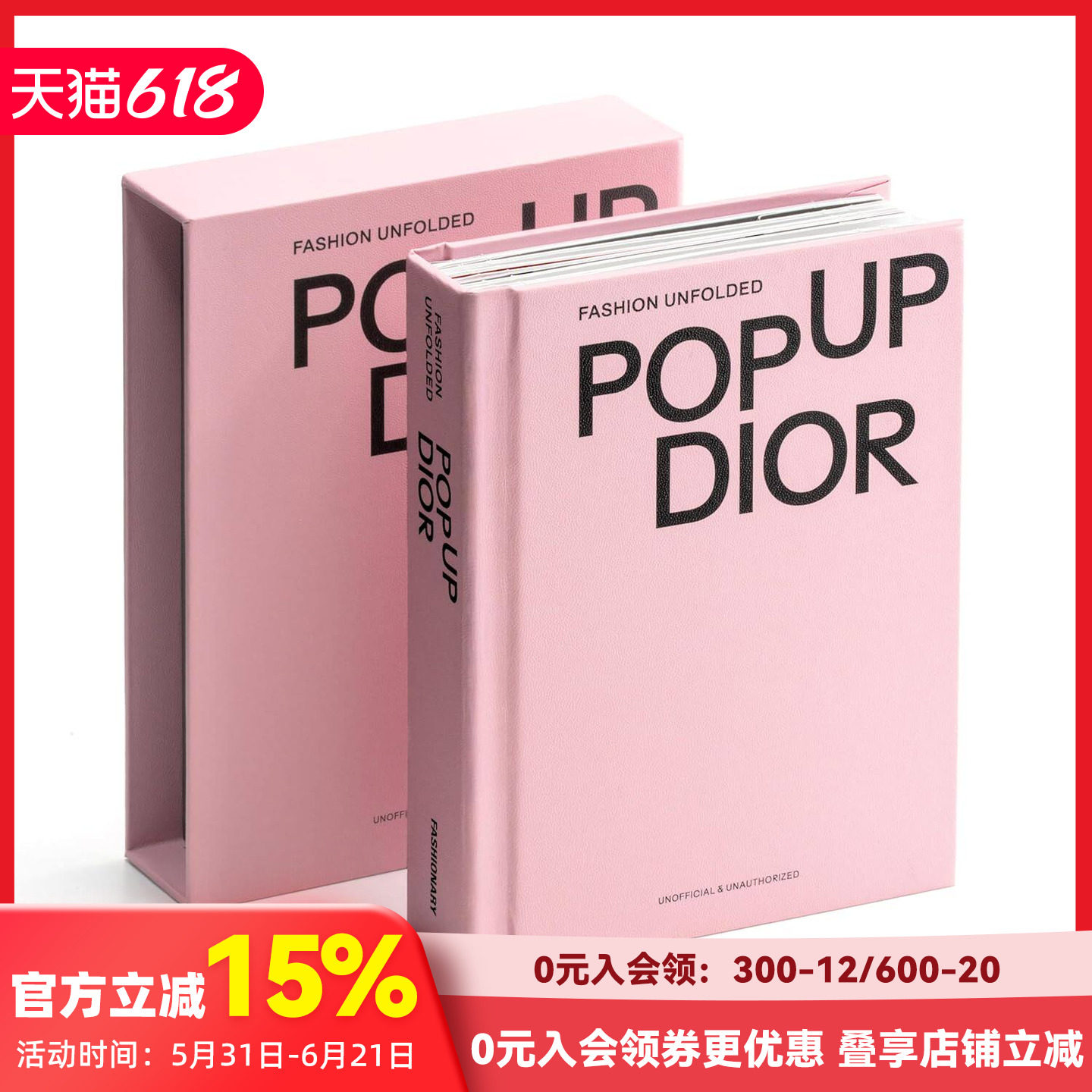 【现货】时尚跃然纸上：迪奥立体书 Fashion Unfolded: Pop-Up Chanel 原版英文时尚设计三维立体纸艺 新风貌时装 戴妃包 传奇设计