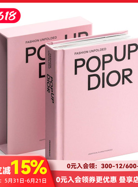 【现货】时尚跃然纸上：迪奥立体书 Fashion Unfolded: Pop-Up Chanel 原版英文时尚设计三维立体纸艺 新风貌时装 戴妃包 传奇设计