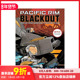 英文漫画 现货 环太平洋：黑幕 Rim 图像小说 英文原版 进口书籍 正版 Pacific Blackout 善本图书
