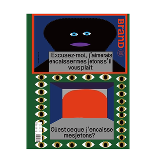 【现货】BranD杂志2023年66期破坏审美 中文平面设计期刊杂志 善本图书