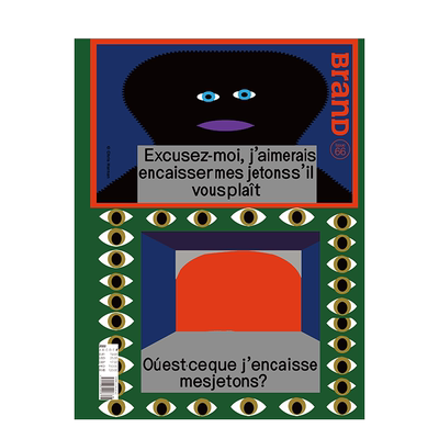 BranD2022年06期NO.66破坏审美