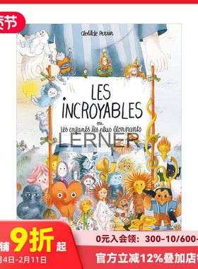 【现货】超能力小孩 法国插画师Clotilde Perrin The Remarkables 原版英文儿童绘本