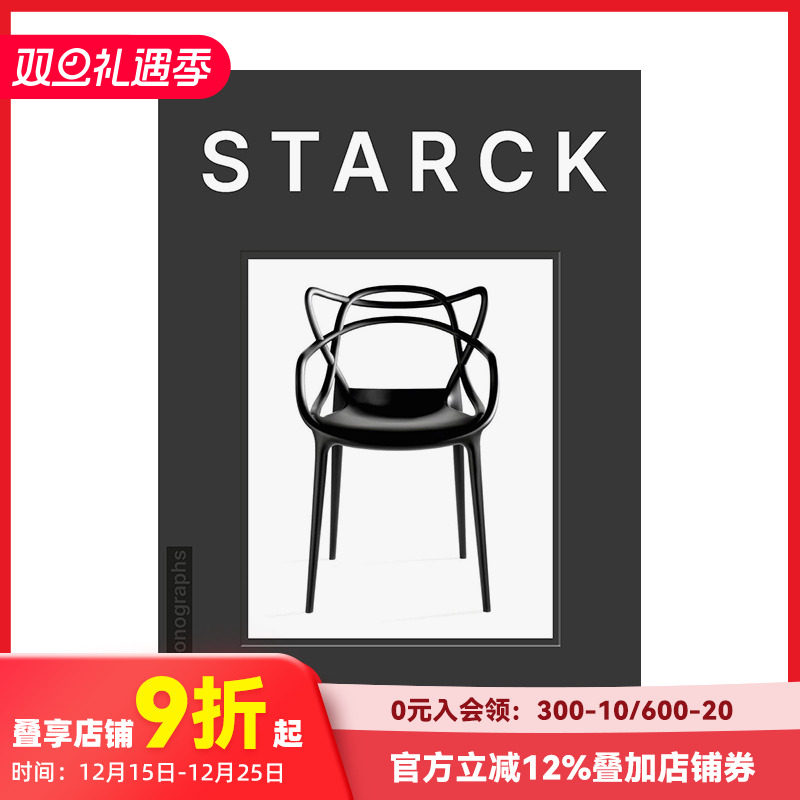 设计专著飞利浦·斯塔克英文