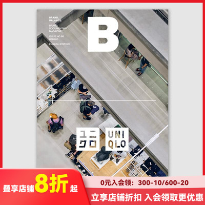 【现货】B-Magazine 2024年02期 No.98 Uniqlo 优衣库 英文原版期刊商业时尚杂志 善本图书