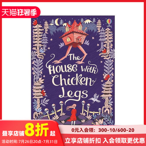 鸡腿屋 英文原版