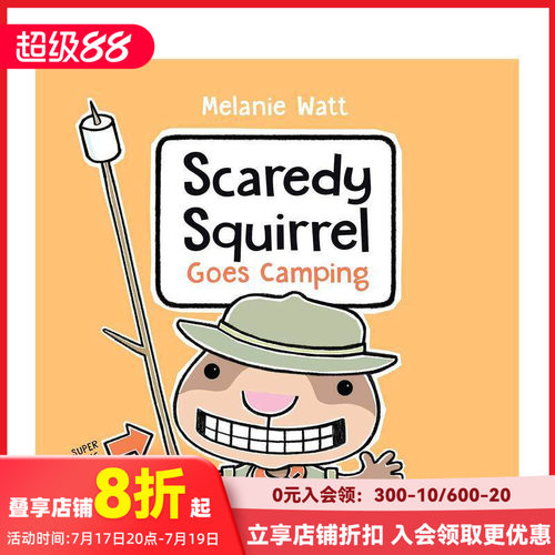 害怕的松鼠去露营 Scared