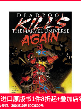 【预售】漫威 死侍再次杀死漫威宇宙（新印刷） Deadpool Kills Th