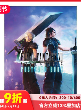 【现货】最终幻想VII Ever Crisis 官方明信片书 FINAL FANTASY VII EVER CRISIS ポストカードブック 日文游戏设定集