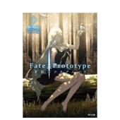 Fate 原版 轻小说 フラグメンツ 苍银 日文二次元 善本图书 蒼銀 Prototype 碎片 预售