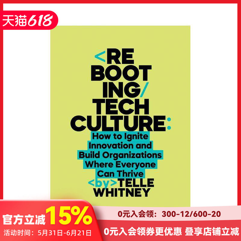 【预售】重启科技文化 Rebooting Tech Culture 原版英文商业行销