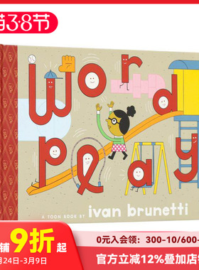 【预售】词汇之乐（TOON Level 1） Wordplay 原版英文儿童绘本