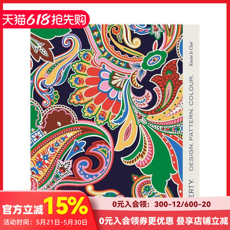 利伯缇：设计·图案·色彩 Liberty : Design. Pattern.  英国百年面料品牌 原版英文时尚设计 Thames & Hudson