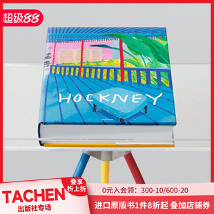 进口原版 善本图书 大卫·霍克尼画集作品集 Bigger Hockney TASCHEN限量版 David 艺术 Book英文大开本艺术画册 现货