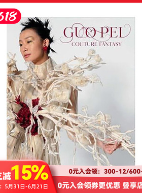 【预售】郭培：奇幻高定 Guo Pei: Couture Fantasy yale university 英文原版进口时尚时装服装设计作品集刺绣 善本图书