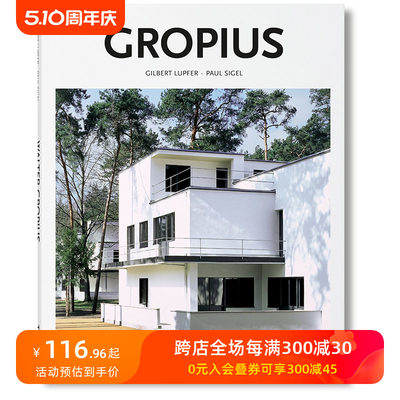 【现货】【TASCHEN】【Basic Architecture】Gropius 格罗皮乌斯