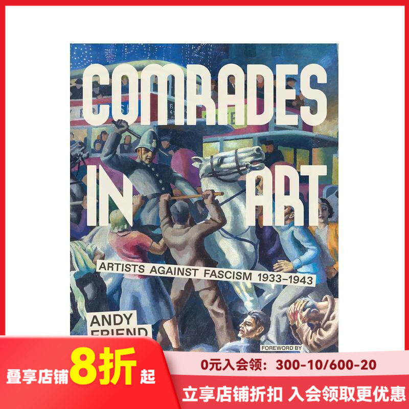 【预售】艺术同盟:1933-1943反法西斯艺术家群像 Comrades in Art 原版英文艺术画册画集