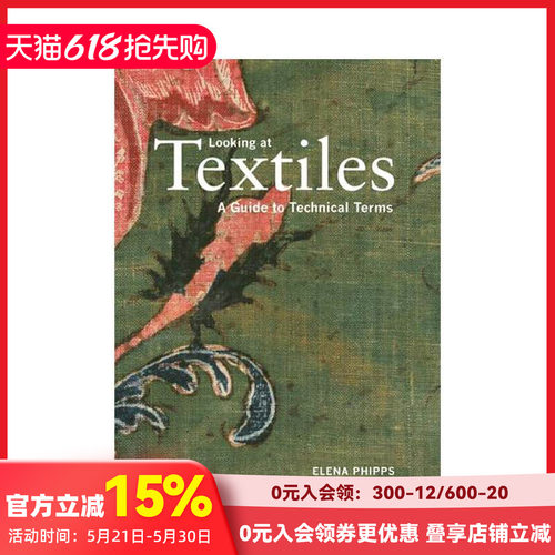 欣赏纺织品专业术语指南英文