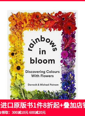 【预售】绽放的彩虹：在花卉中发现色彩（纽约花艺工作室Putnam&Putnam) Rainbows in Bloom 英文儿童绘本知识百科儿童 善本图书