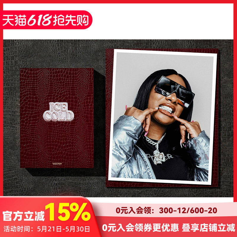 【预售】【TASCHEN限量版】【Art Edition】Ice Cold. No. 1-100. Zach Boisjoly ‘Megan Thee Stallion’英文原版艺术 善本图书
