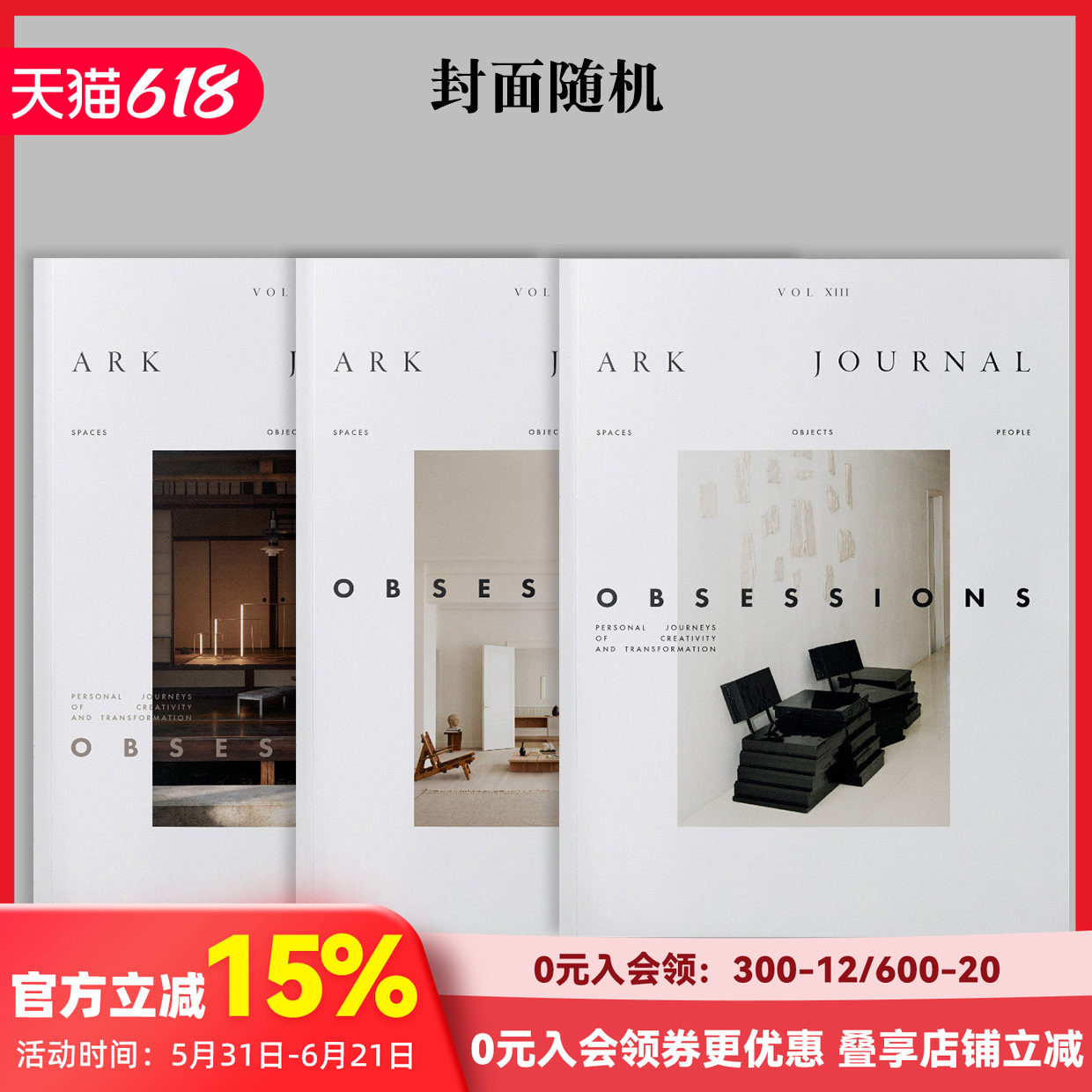 【订阅】ARK JOURNAL 2022-2025年 (可单拍) 室内设计家居 建筑杂志 丹麦英文原版期刊室内居住装修艺术设计图书 年订2期 B208