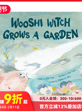 【预售】巫婆种花园 Wooshi Witch Grows a Garden 原版英文儿童绘本