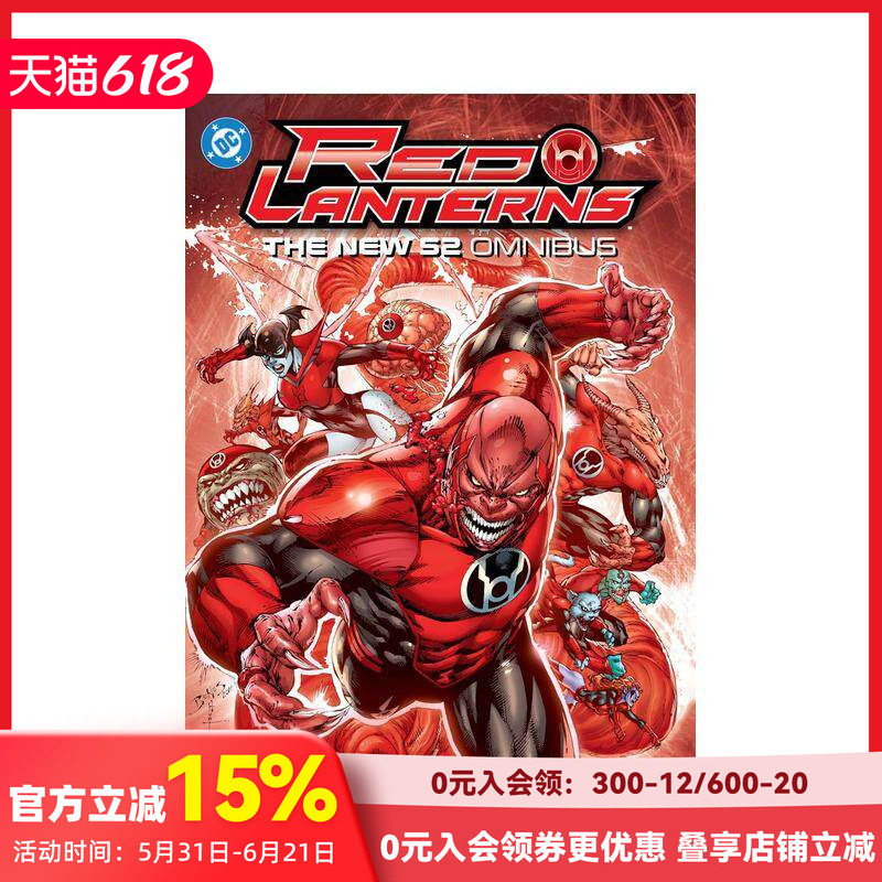 【现货】红灯侠：新52合集 Red Lanterns: The New 52 Omnibus 原版英文漫画书 DC漫画