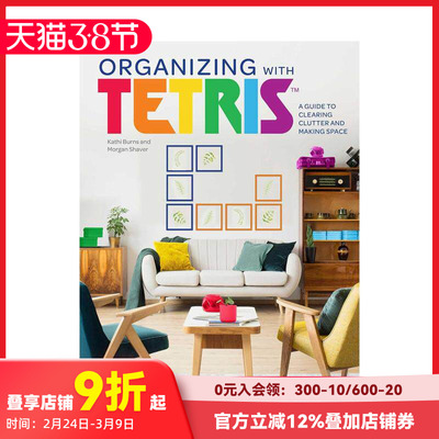 【预售】俄罗斯方块式整理：断舍离指南 Organizing with Tetris 原版英文室内设计装饰
