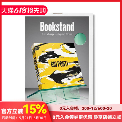【现货】TASCHEN书架 水晶绿加大号 TASCHEN Bookstand. Extra-Large. Crystal Green 原版时尚艺术书架 善本图书