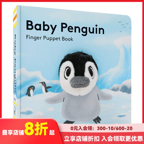【现货】Baby Penguin: Finger Puppet Book 企鹅宝宝小小手指偶 纸板书