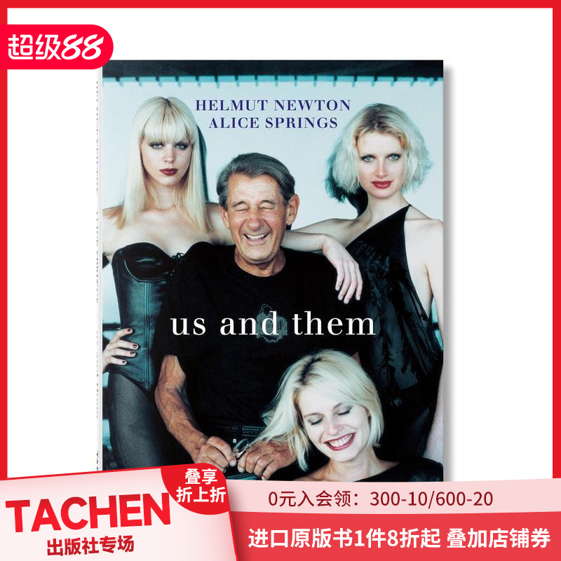 【TASCHEN】赫尔穆特·纽