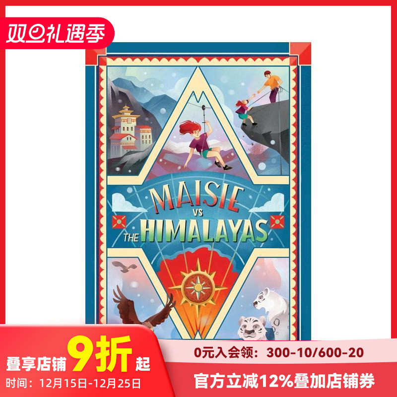 麦茜挑战喜马拉雅 Maisie