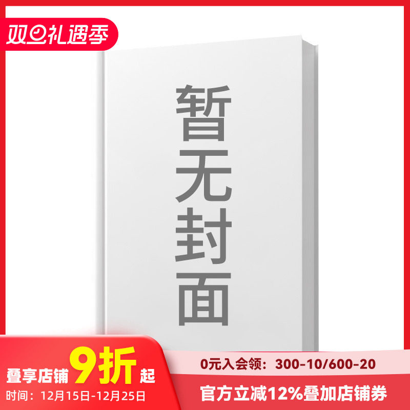 （预计10月出版）押见修造漫画