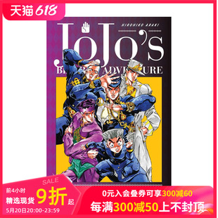 Adventure JoJo’s Diamond JoJo 预售 奇妙冒险第4部不灭钻石 正版 Unbreakable 英文漫画 Bizarre Part 进口书籍