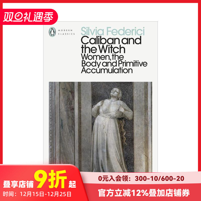 卡利班与女巫 Caliban