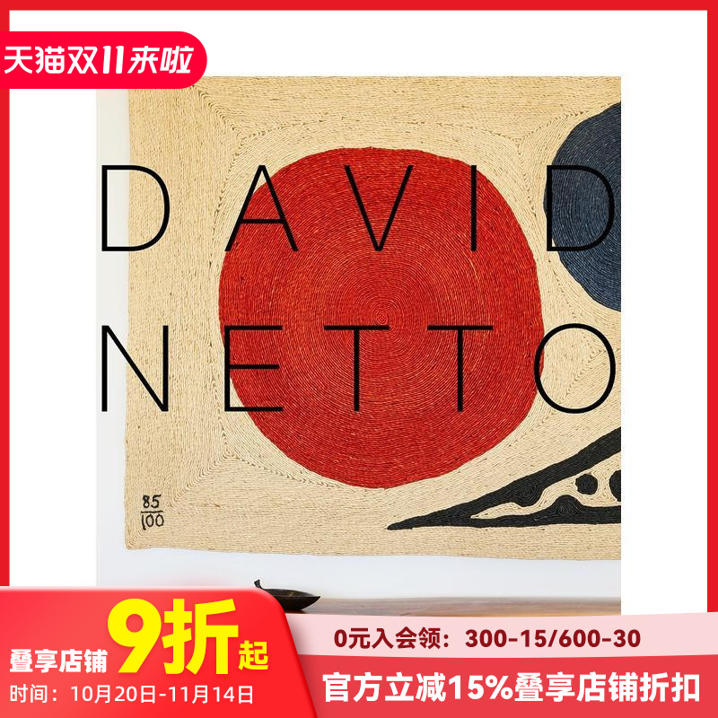 David Netto被评选为2023AD100当今室内装饰