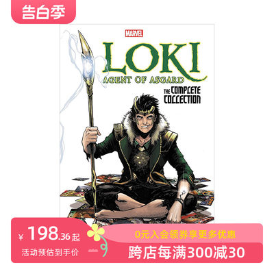 【现货】洛基：阿斯加德特派员漫画全合集 Loki: Agent of Asgard The Complete Collection 漫威抖森原著英文原版进口图书