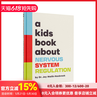 【现货】【给孩子的书】神经调节系统Nervous System Regulation 心理学 主题探讨科普 原版英文青少年 善本图书