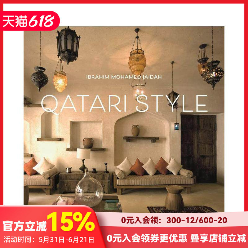 【现货】Qatari Style:Unexpected Interiors，卡塔尔风格:意想不到的室内设计