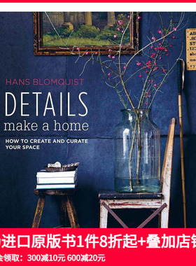 【预售】细节造就家 Details Make a Home 英文原版进口室内住宅设计建筑装修 善本图书