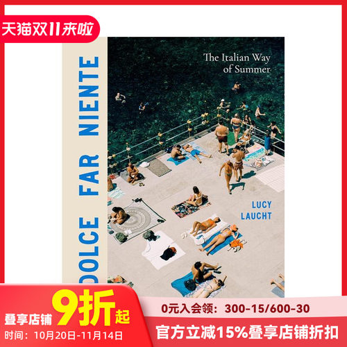 意式夏日 Il Dolce F