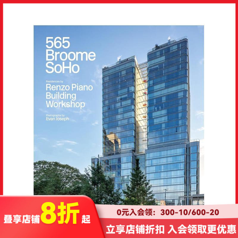 【预售】纽约公寓项目565 Broome SoHo:伦佐·皮亚诺建筑工作室 Renzo Piano Building Workshop 原版英文建筑设计