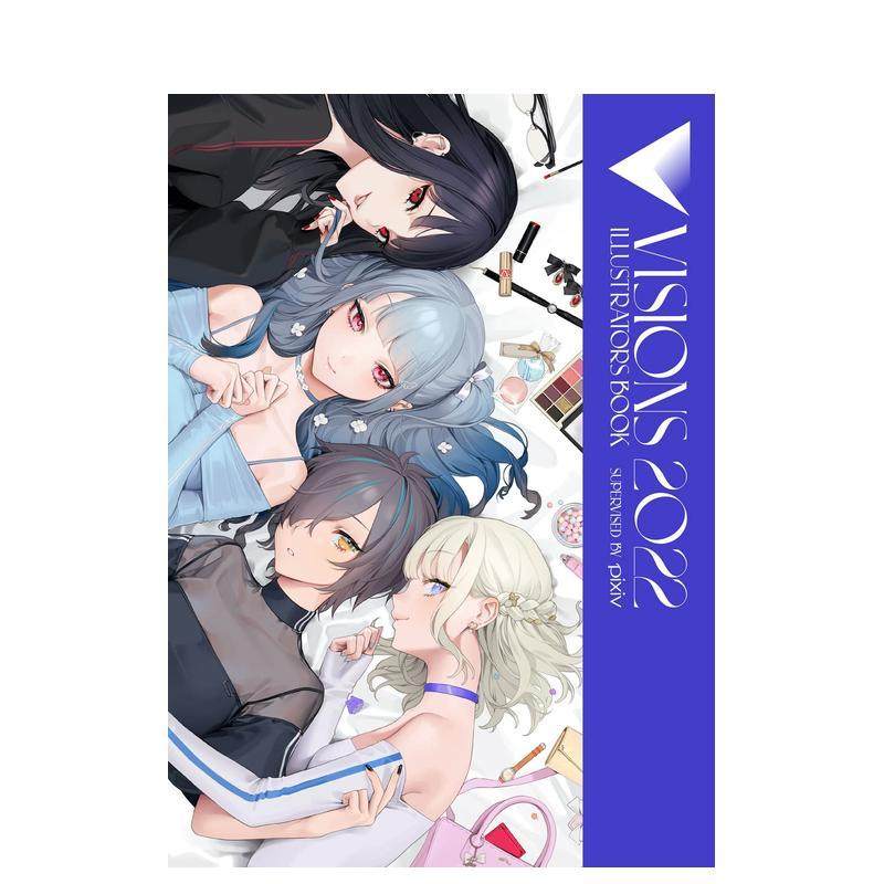 日本pixiv插画年鉴 202