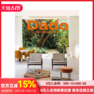【预售】达多·卡斯特罗·布兰科：永恒巴西建筑与室内设计 Dado Castello Branco 原版英文建筑设计